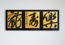The Art of Calligraphy